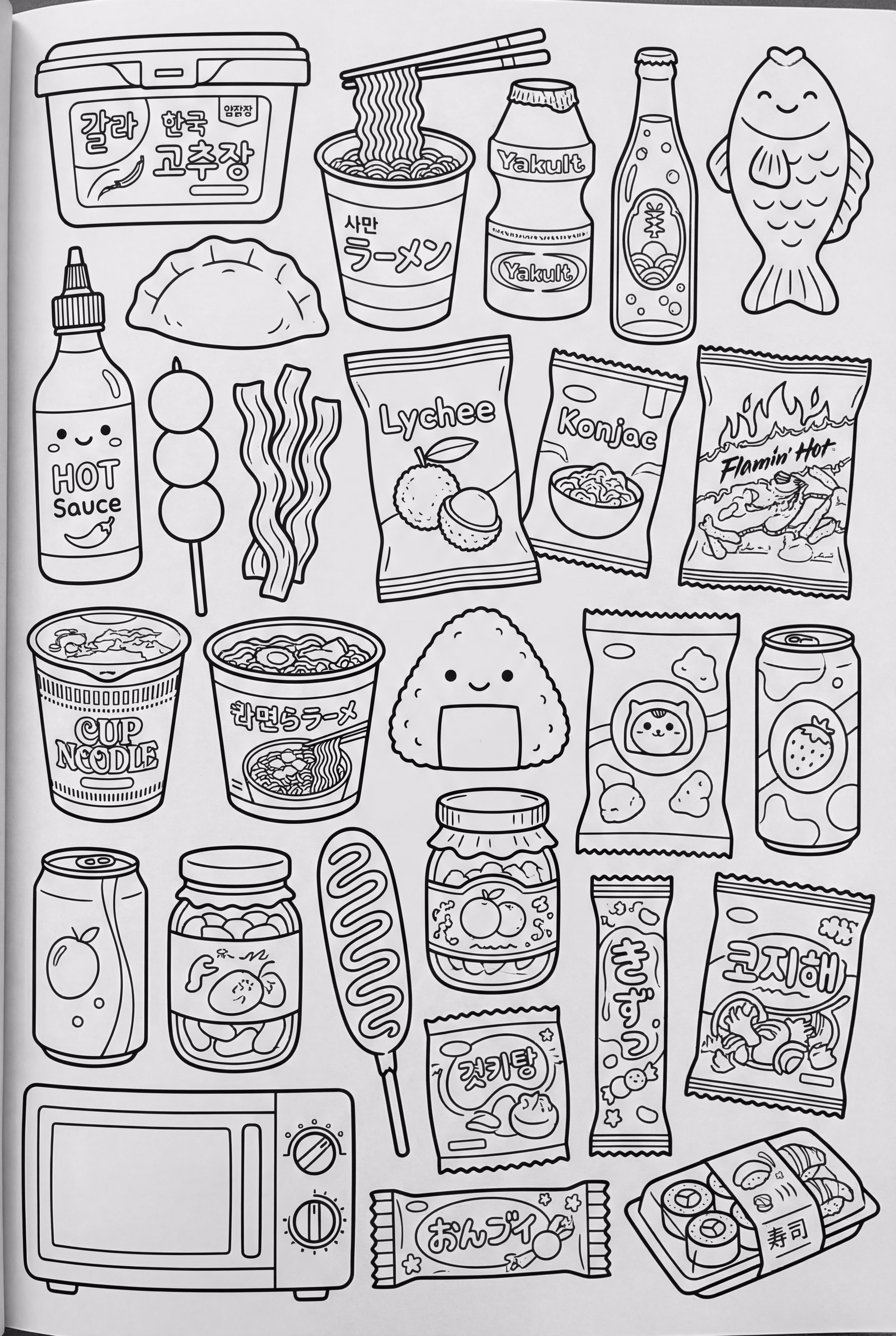 Asian Snack And Food Collection